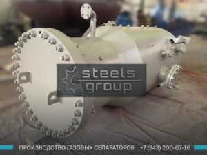 Сепаратор очистки газа фото в Донском