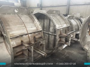 Фото нержавеющих клапанов ПГВУ в Донском